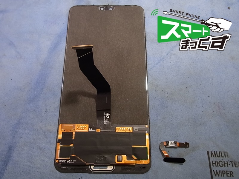 Huawei P20 Pro ディスプレイ交換④