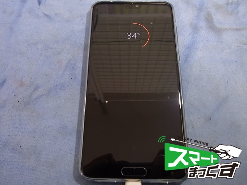 Huawei P20 Pro ディスプレイ交換⑤