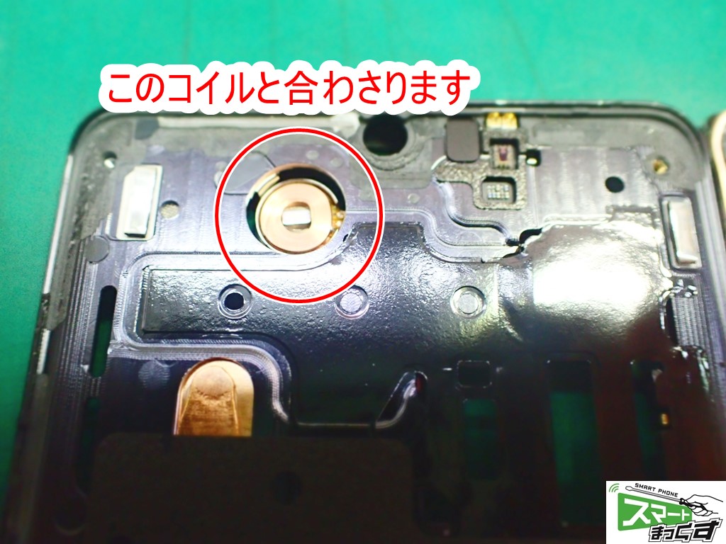 Huawei P30 Pro スピーカーモジュール拡大