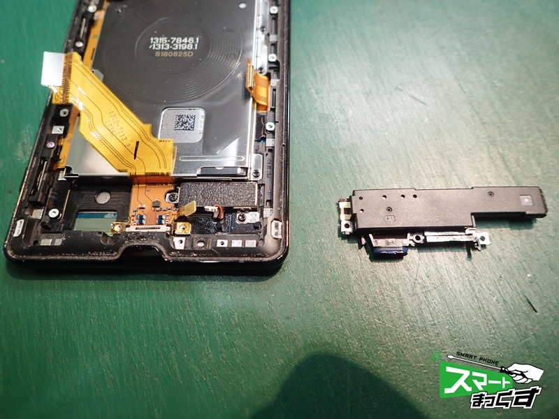 Xperia XZ3 充電不良 USBパーツ分解