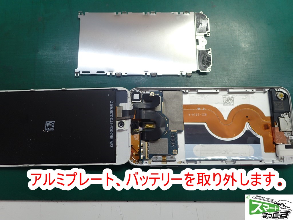 iPodtouch 分解中