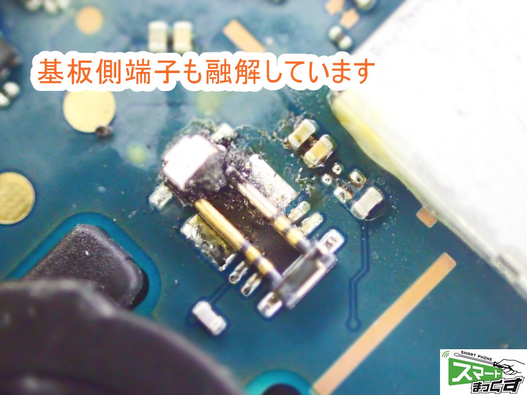 Xperia 1 SO-03L 基板側コネクタショート