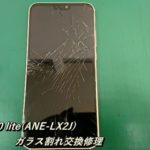 HUAWEI P20 lte (ANE-LX2J)