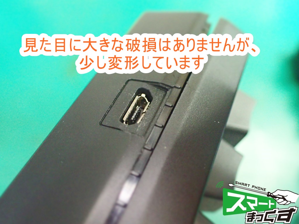 Mistel Barcoo キーボード修理 破損部拡大