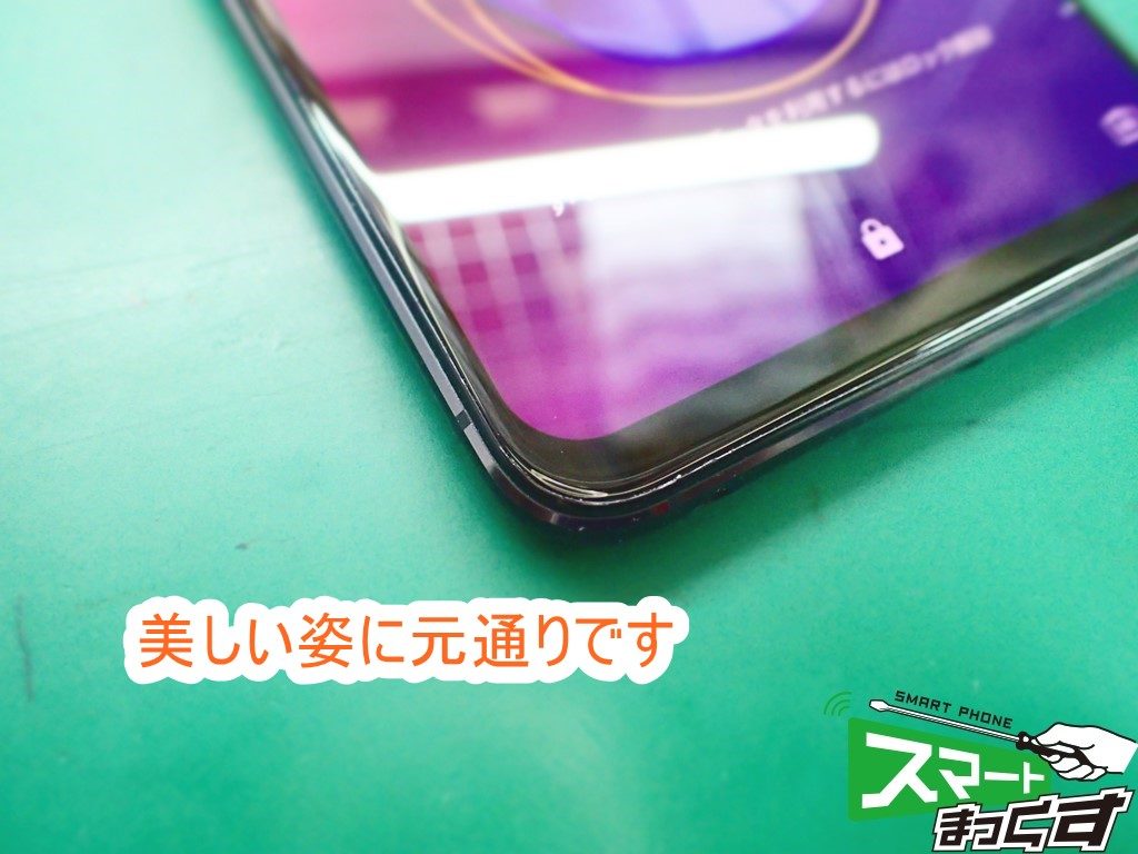 ZenFone6復活!