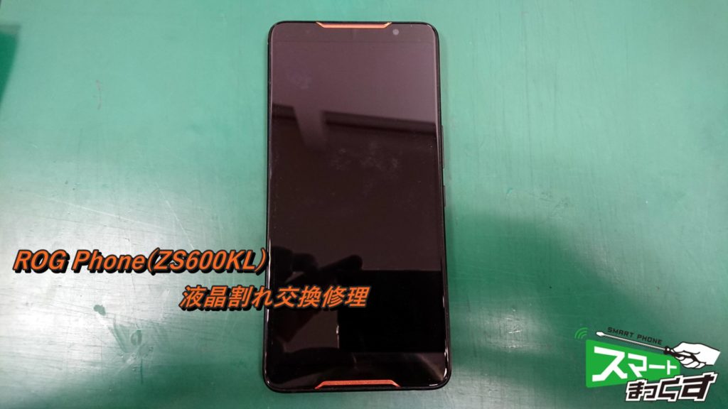 ROG Phone (ZS600KL)