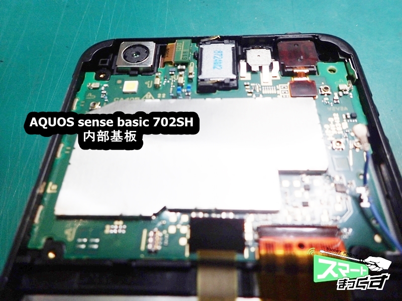 AQUOS sense basic 702SH　内部基板