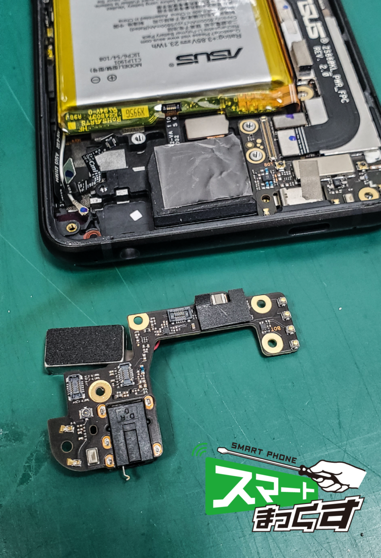 ASUS ROG Phone2画面修理.3