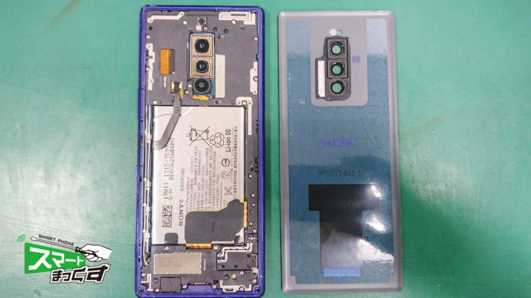 Xperia1 ガラス割れ-3