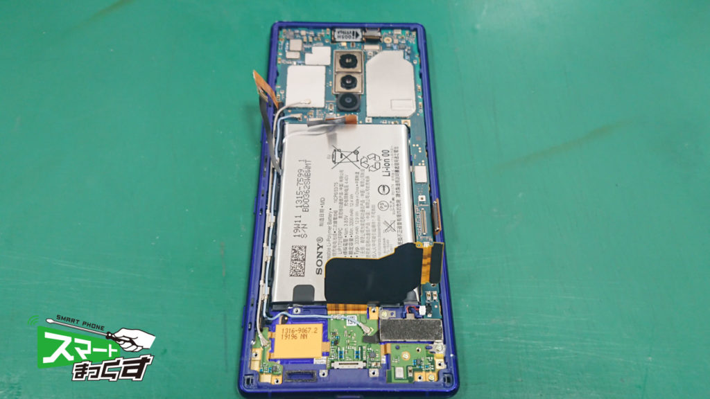 Xperia1 ガラス割れ-5