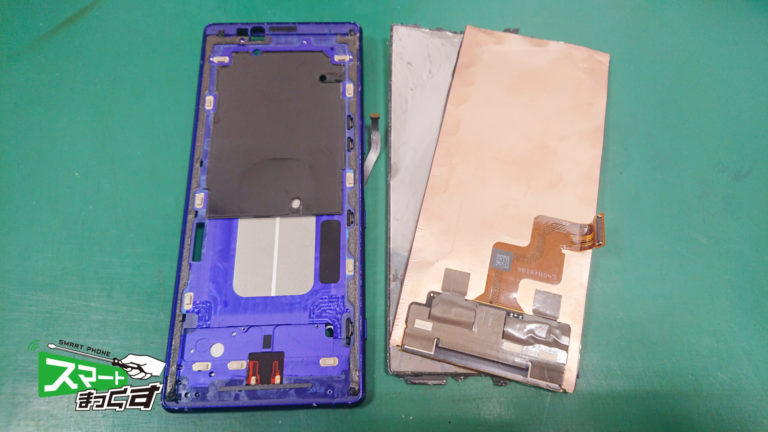 Xperia1 ガラス割れ-7