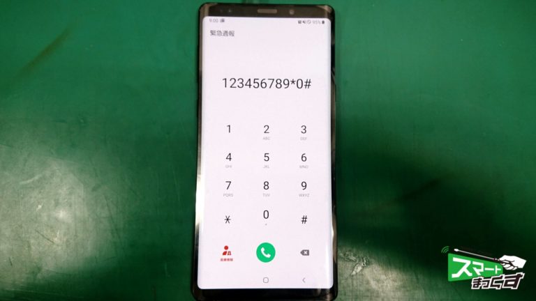 Galaxy NOTE9(SCV40) ガラス割れ交換修理！-7