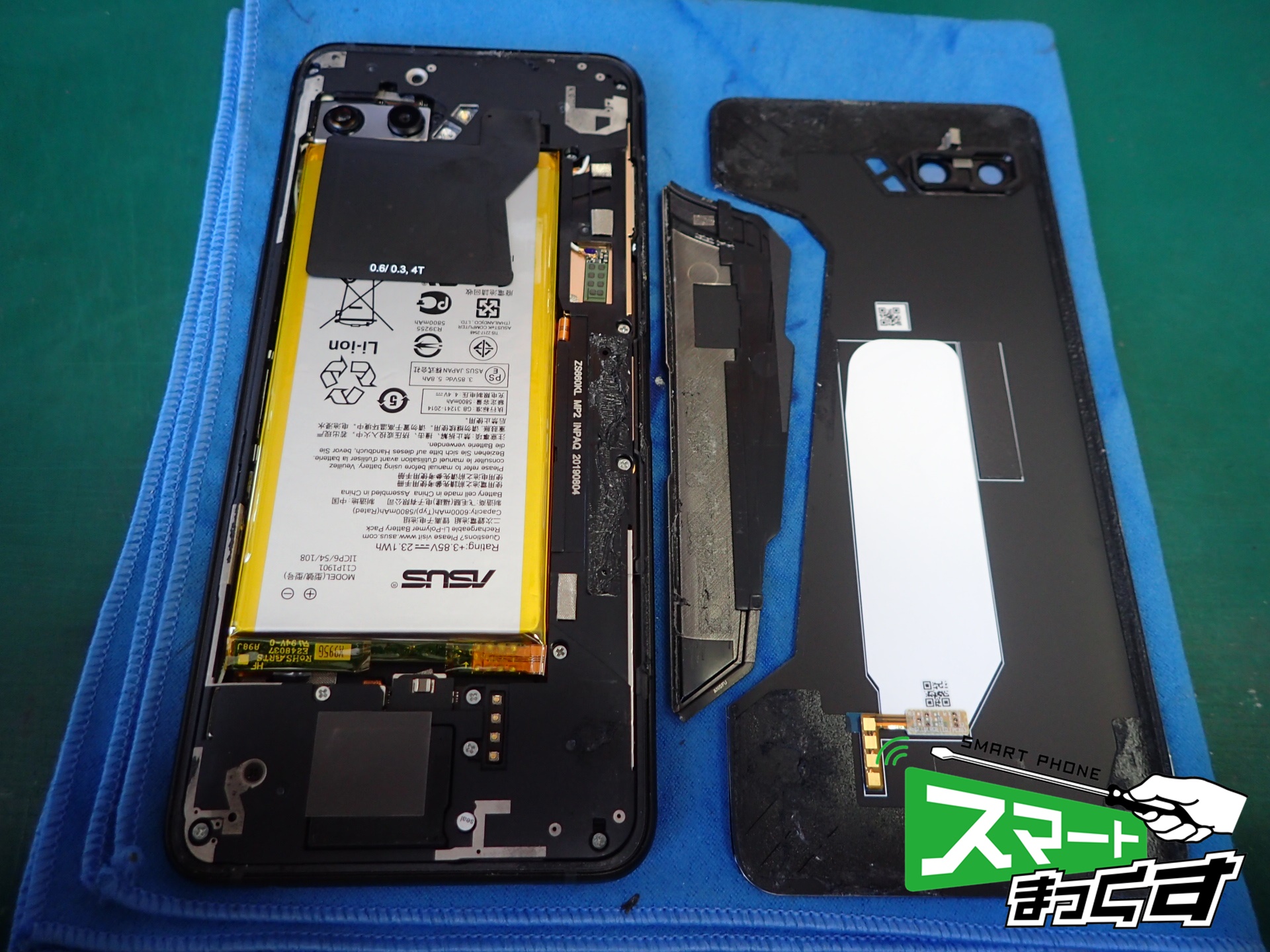 ROG Phone2 ZS660KL 背面パネル分解