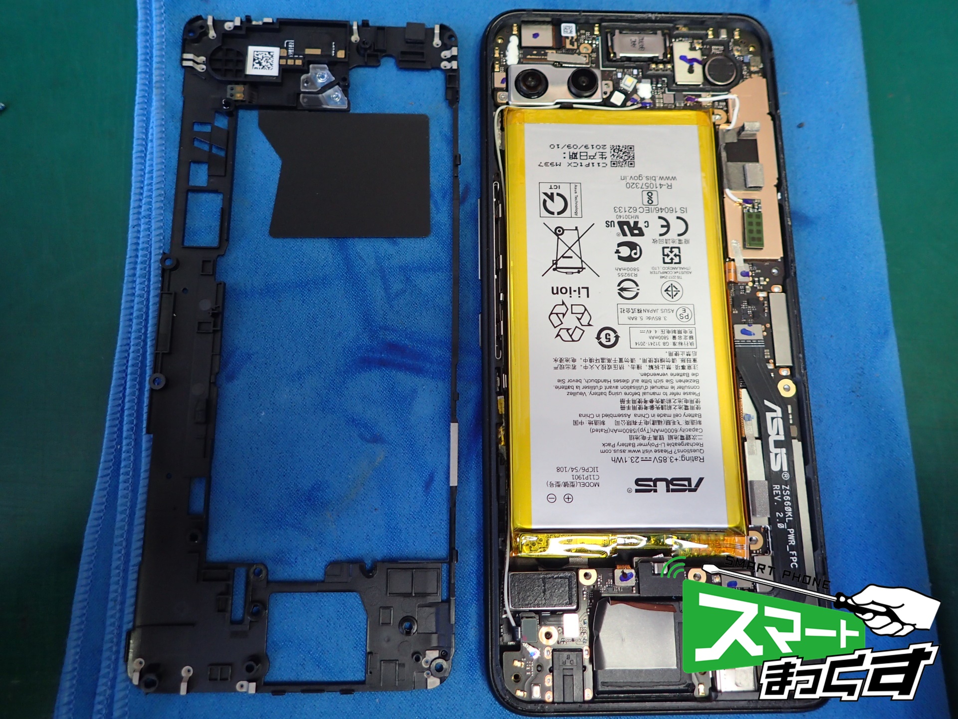 ROG Phone2 ZS660KL 内フレーム分解