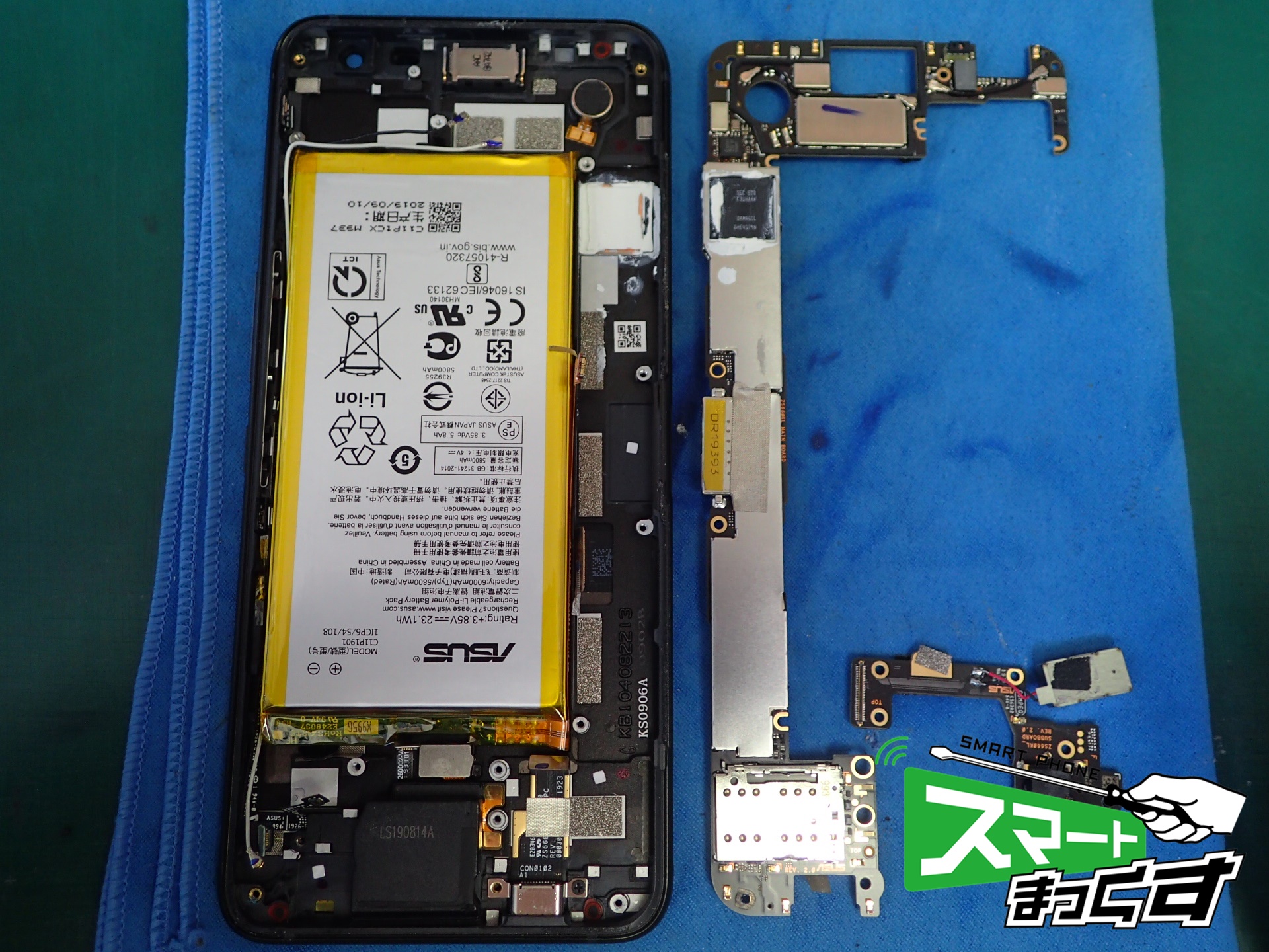 ROG Phone2 ZS660KL 基板取り外し