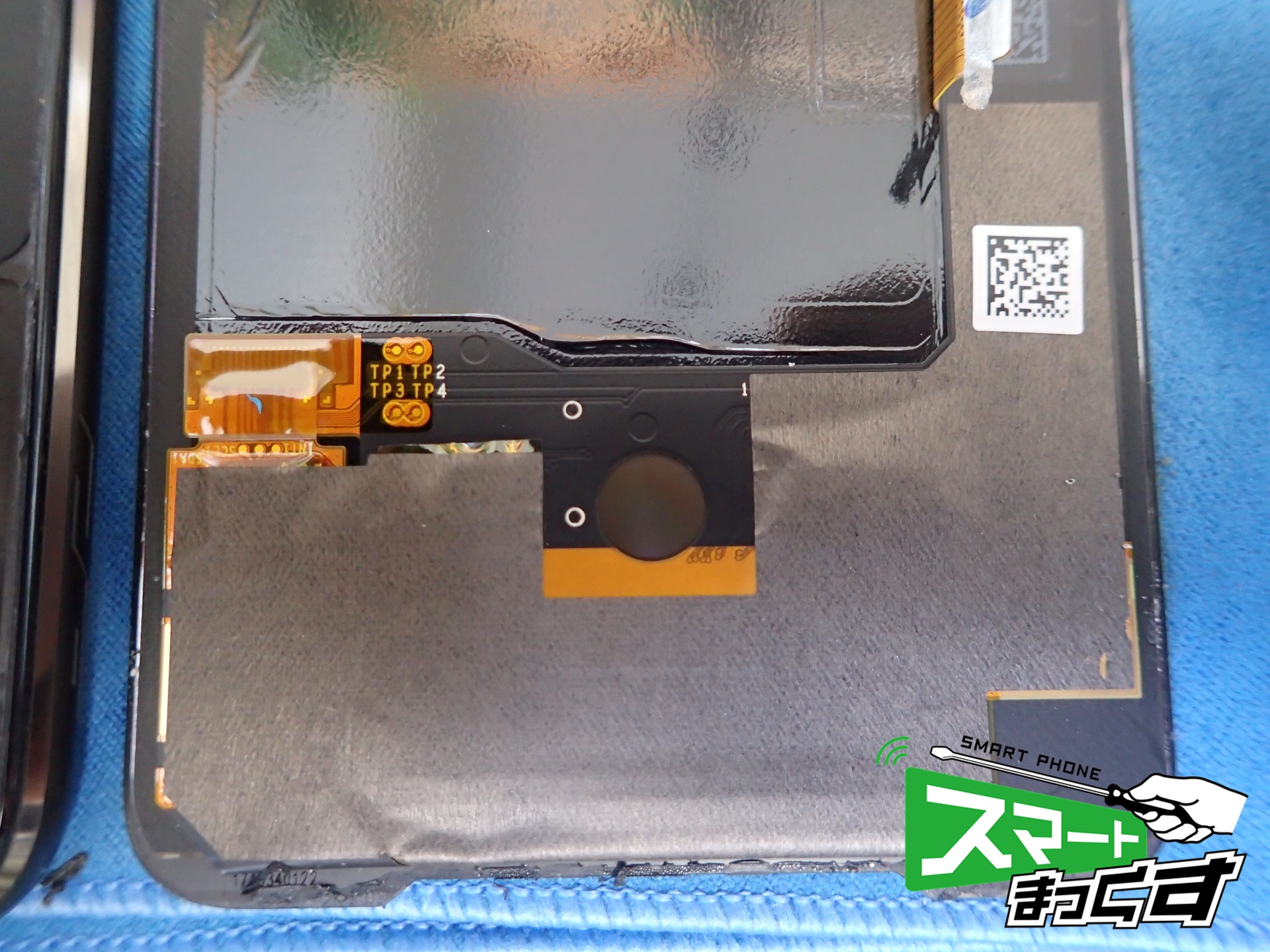 ROG Phone2 ZS660KL 指紋センサー ディスプレイ側