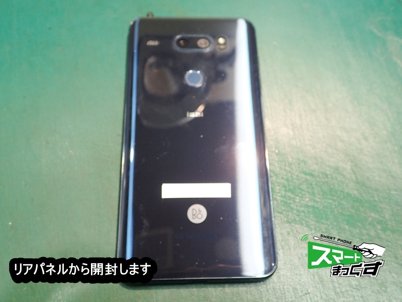 isai V30+ LGV35　リアパネル
