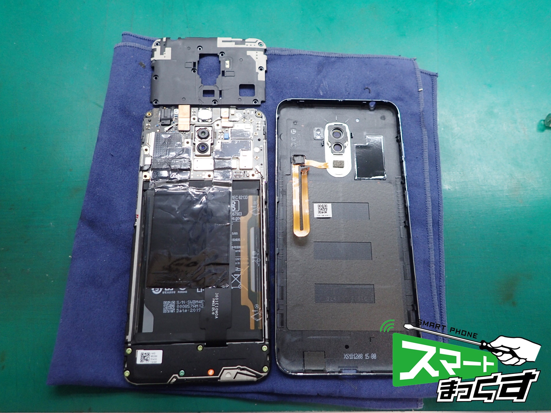 Xiaomi pocophone F1 背面外し完了