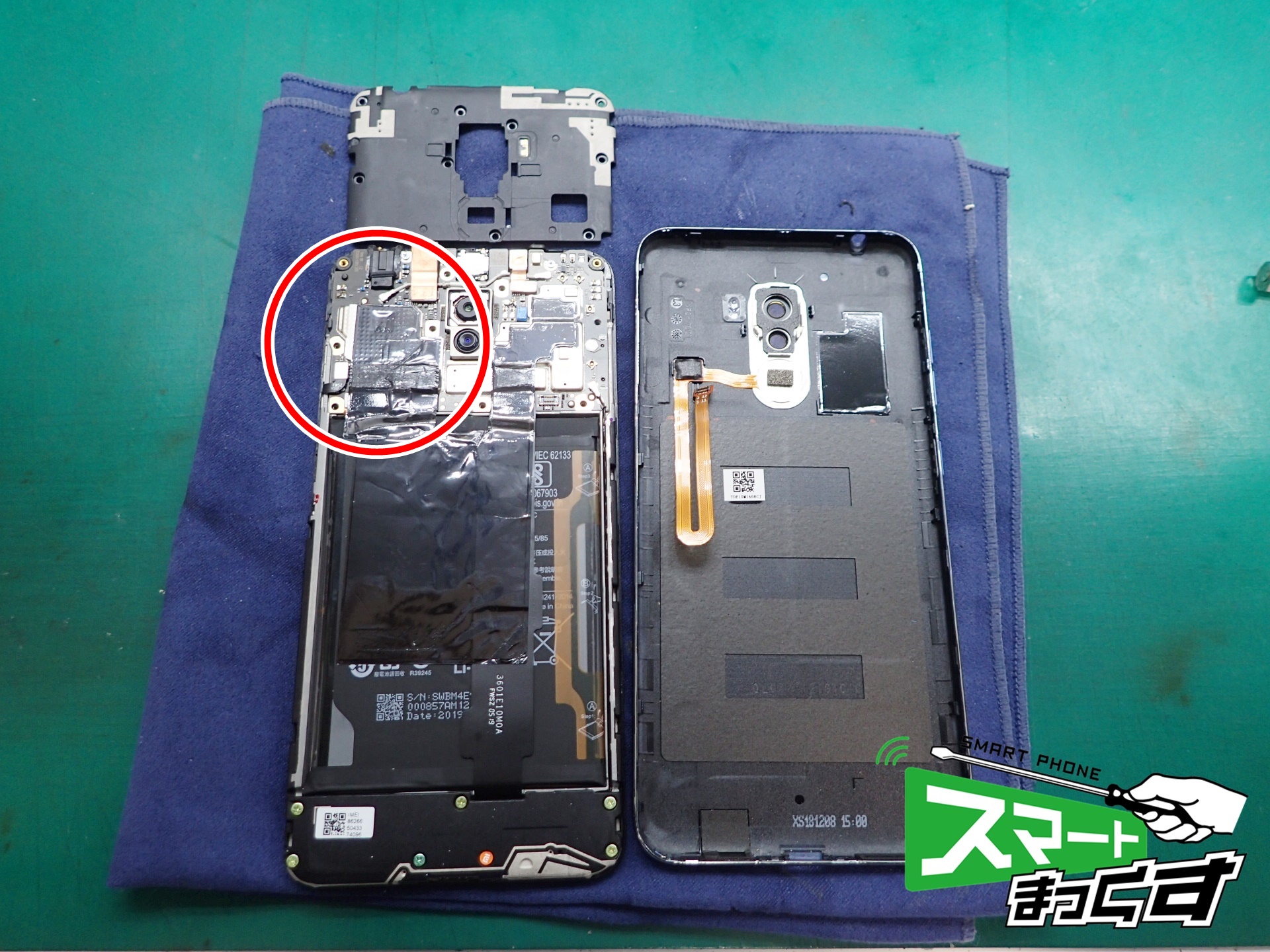 Xiaomi pocophone F1 水冷