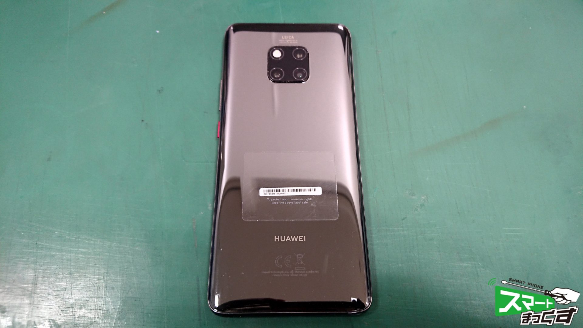HUAWEI MATE 20 Pro ガラス割れ交換修理！-2