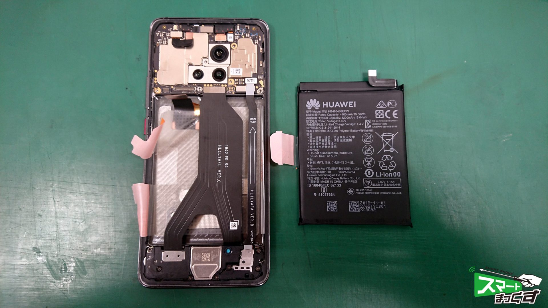 HUAWEI MATE 20 Pro ガラス割れ交換修理！-5