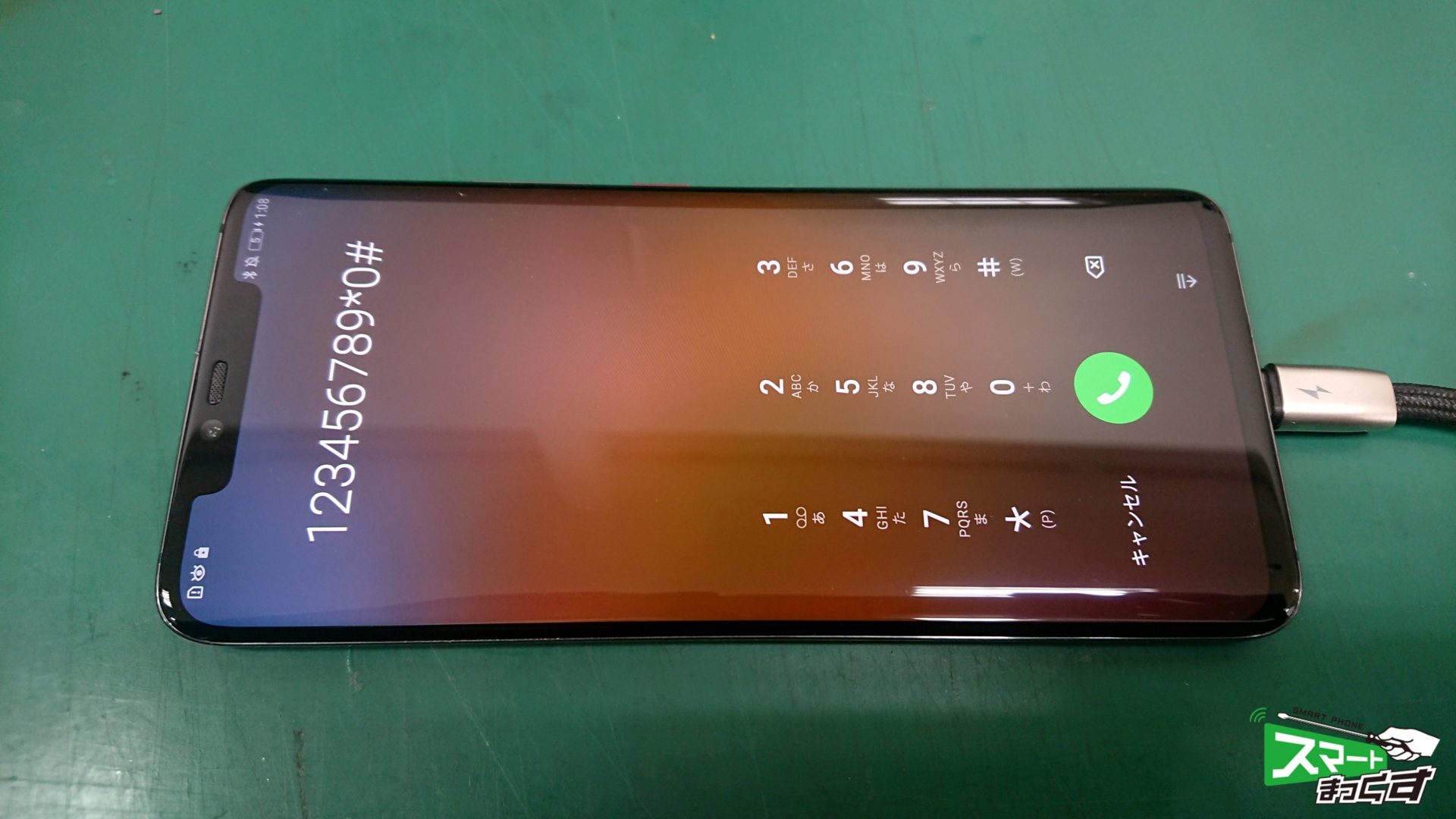 HUAWEI MATE 20 Pro ガラス割れ交換修理！-7