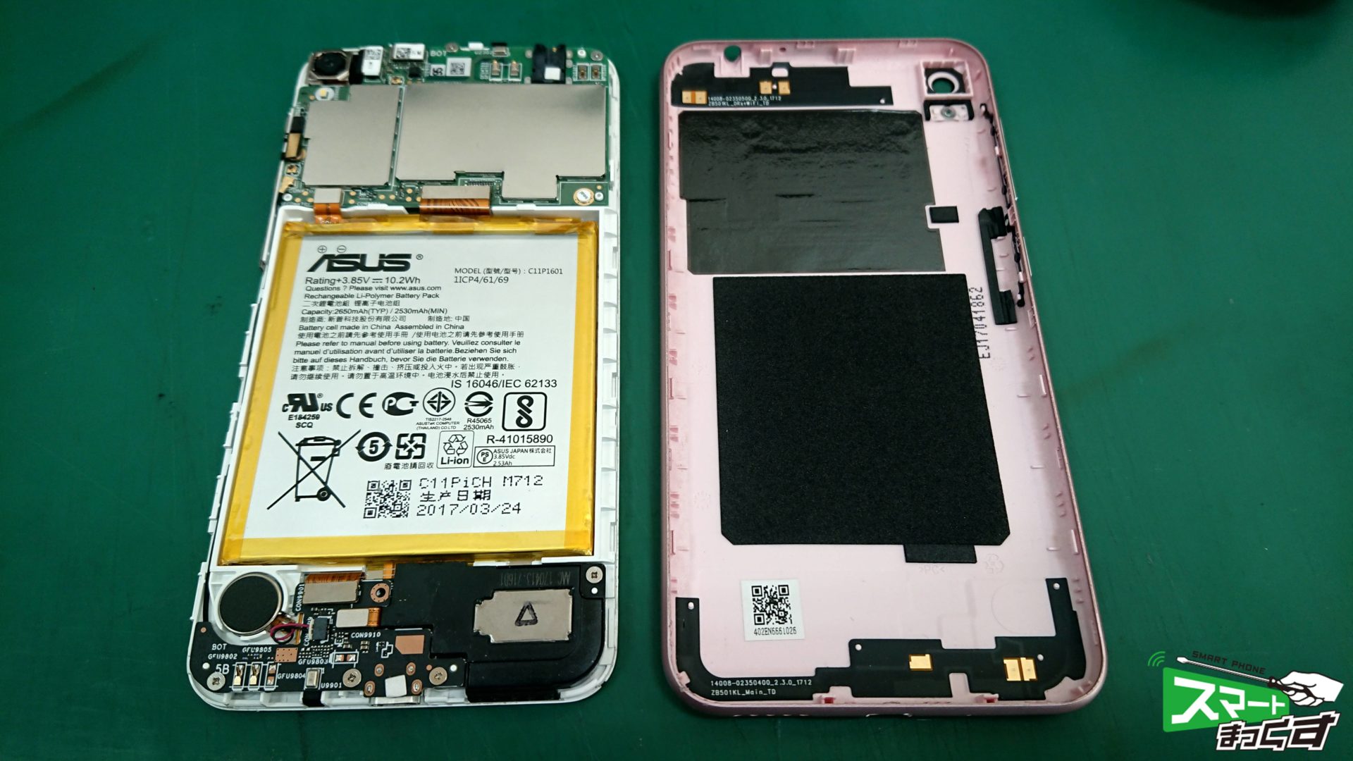 Zenfone Live ZB501KL ガラス割れ交換修理!-3
