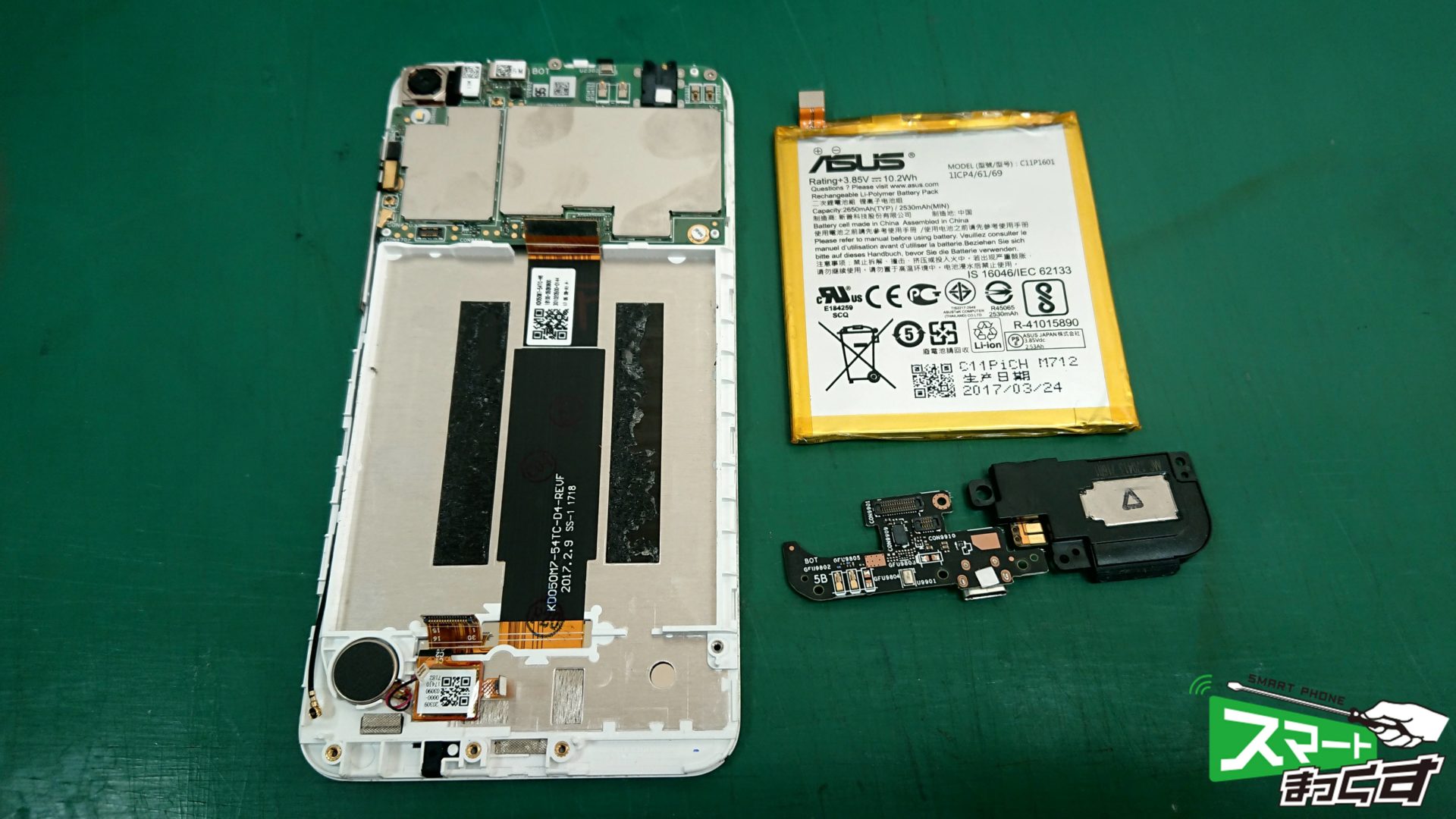 Zenfone Live ZB501KL ガラス割れ交換修理!-4