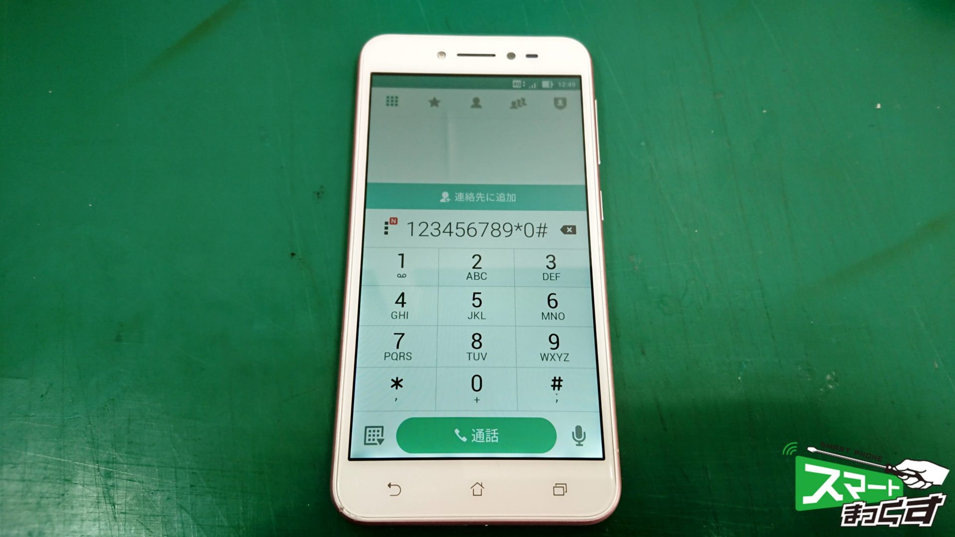 Zenfone Live ZB501KL ガラス割れ交換修理!-6