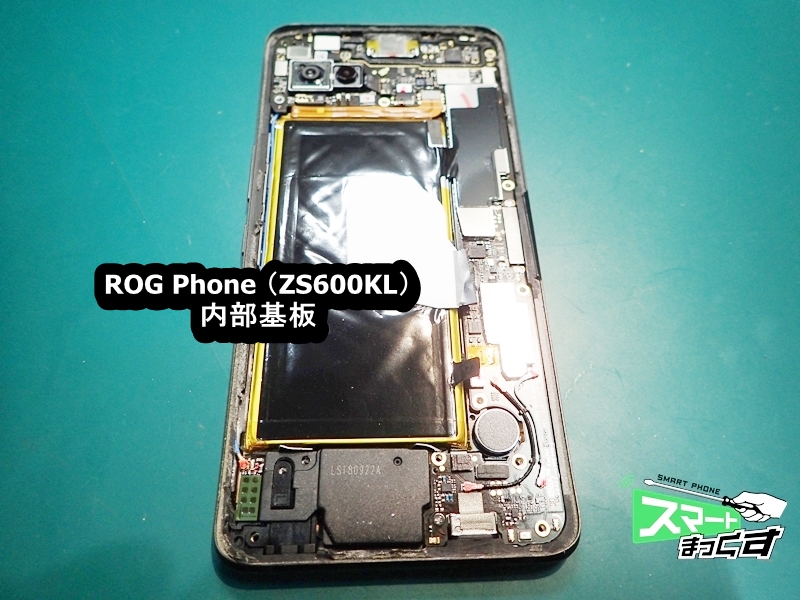 ROG Phone ZS600KL 内部基板
