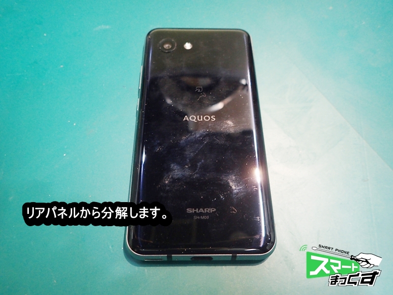 スマホ修理工房 池袋p パルコ本店 総務省登録修理業者 スマホの故障 不具合はお任せください