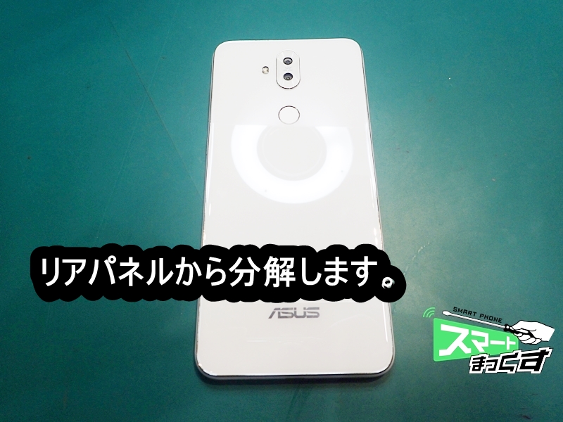 ZenFone 5Q ZC600KL　リアパネル