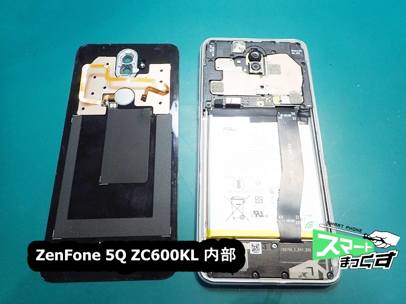 ZenFone 5Q ZC600KL リアパネル取り外し