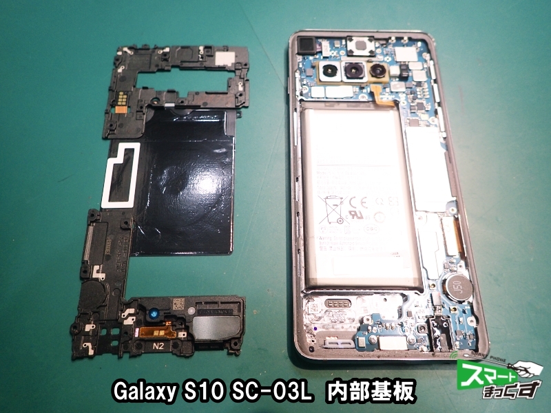 Galaxy S10 SC-03L 修理 ガラス割れも即日対応 - 大阪梅田店 修理実績