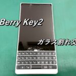 BlackBerry Key2 ディスプレイユニット交換修理！　-1