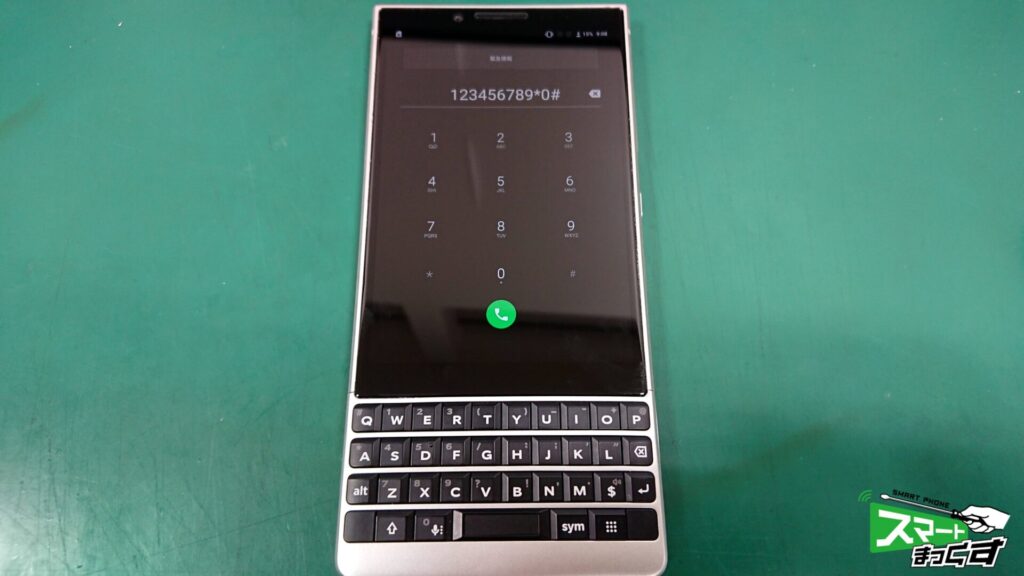 BlackBerry Key2 ディスプレイユニット交換修理！　-2
