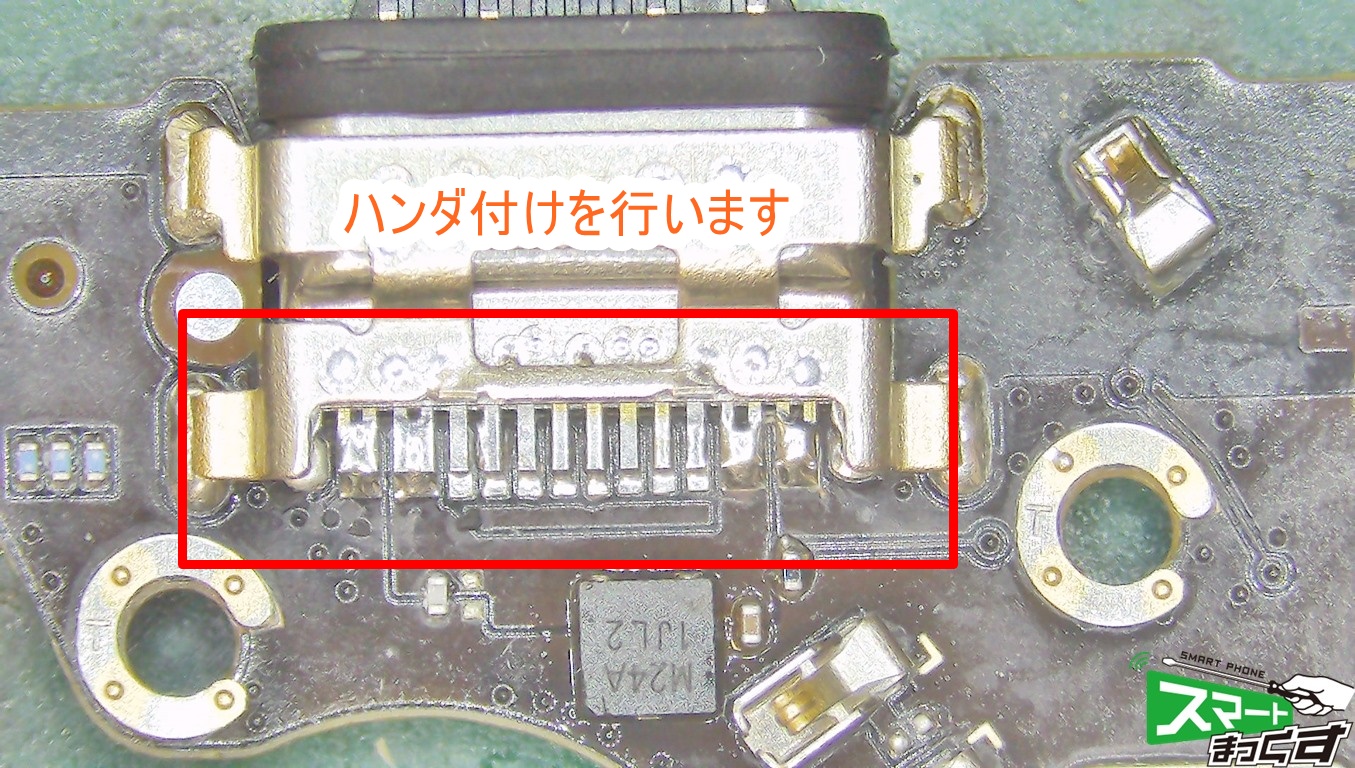 Redmi K30 Pro ハンダ付けを行います