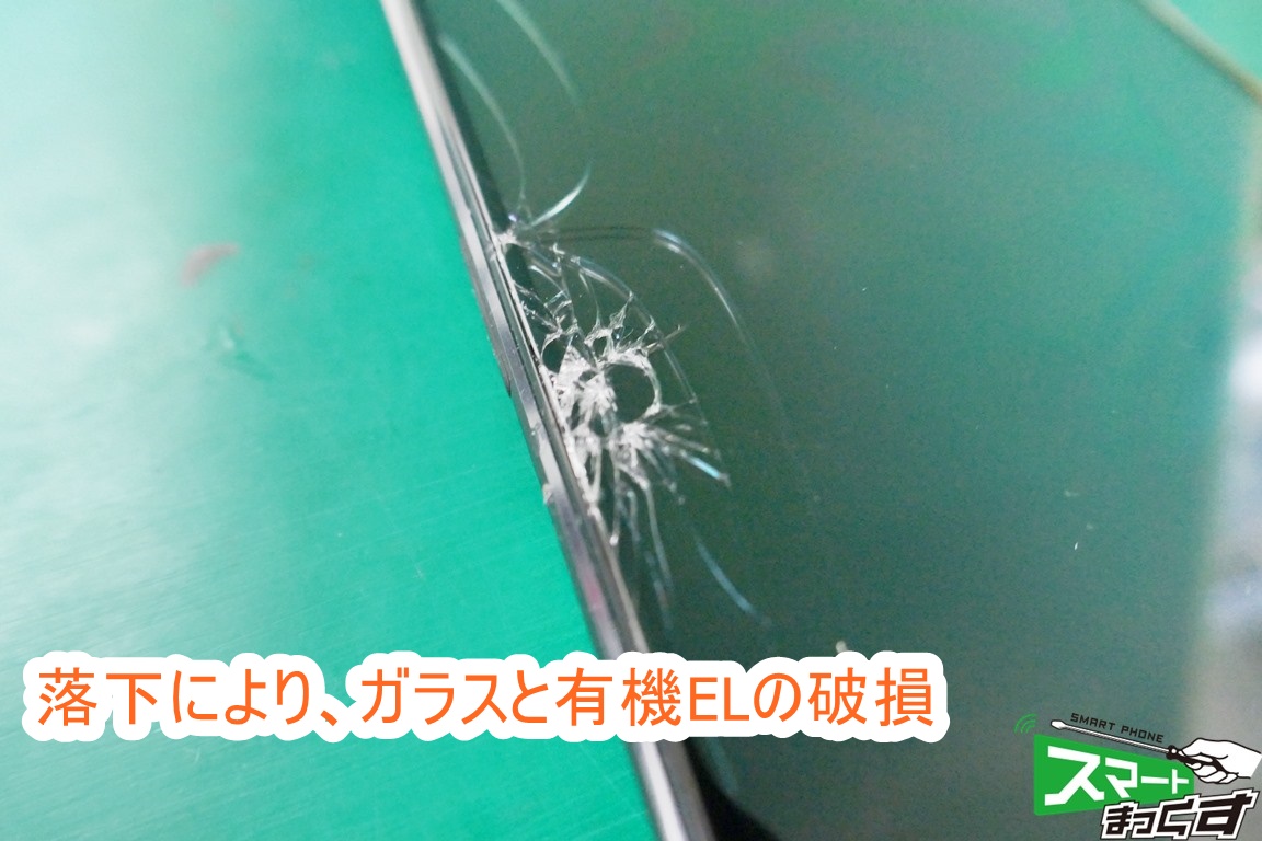 ROG Phone3 ZS661KS 破損部拡大