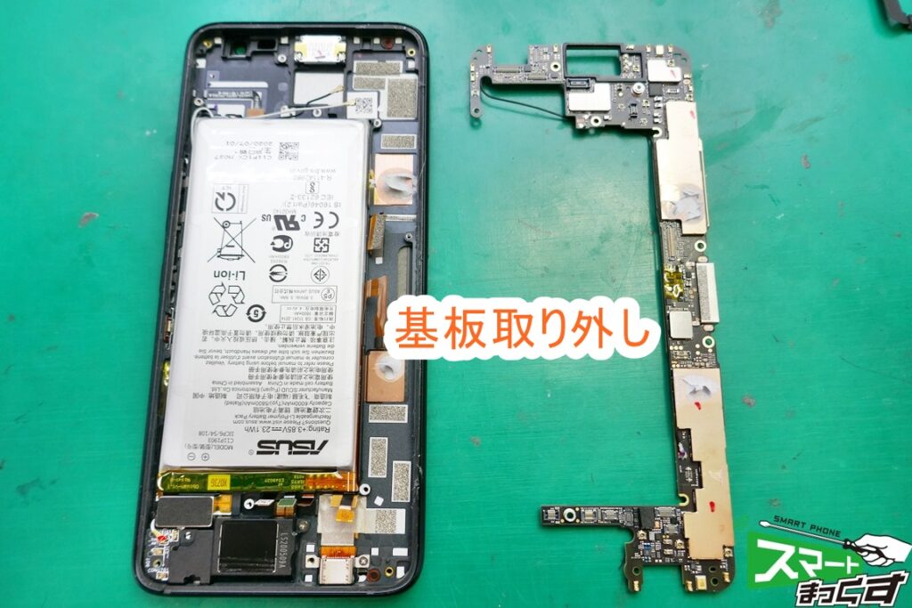 ROG Phone3 ZS661KS 基板外し