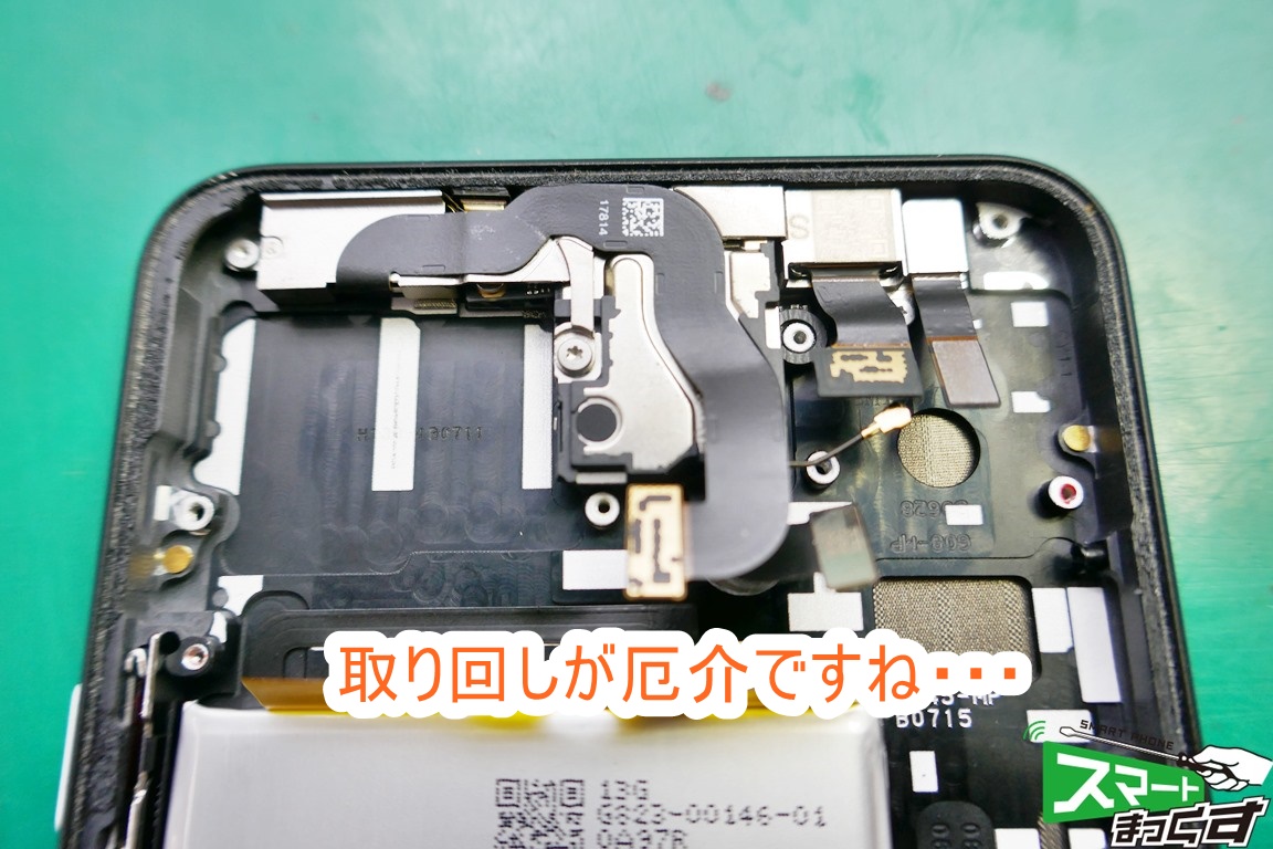 Pixel4 XL スモールパーツ郡