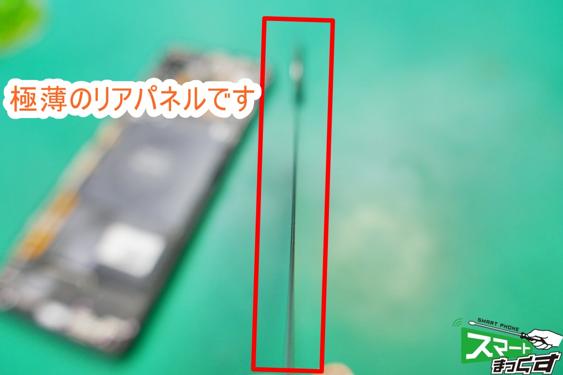 Xperia1 Ⅱリアパネルの薄さ