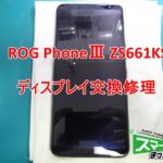 ROG PhoneⅢ