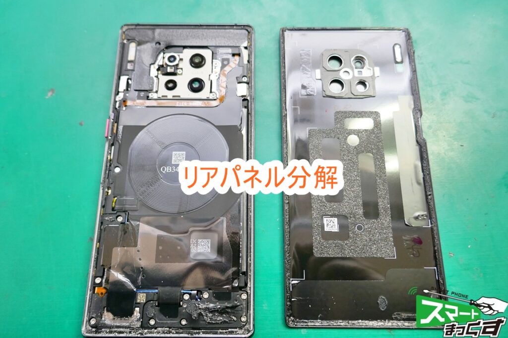 Huawei Mate 30 Pro リアパネル分解
