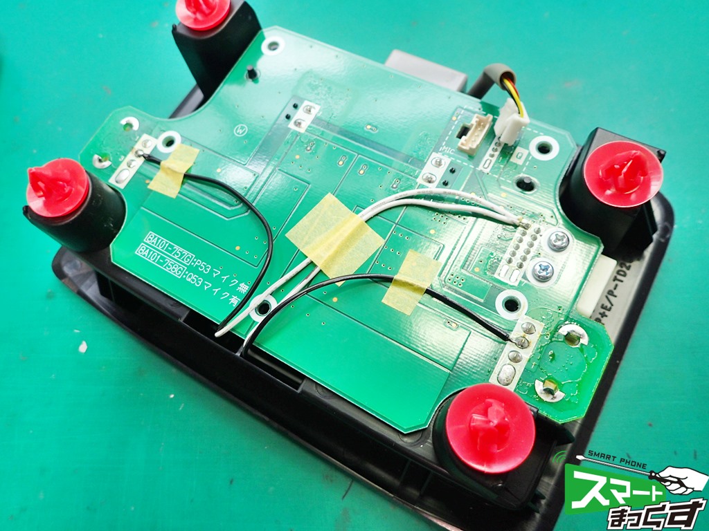 車のルームランプled化 東京 大阪 滋賀のスマートフォン修理 スマートまっくす 全国対応