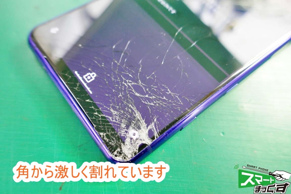 即日】Xperia 5 Ⅱ 画面割れ交換修理-東京-修理解説付き - 東京・大阪