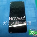 nova5t