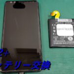 HTC U12+　バッテリー交換！