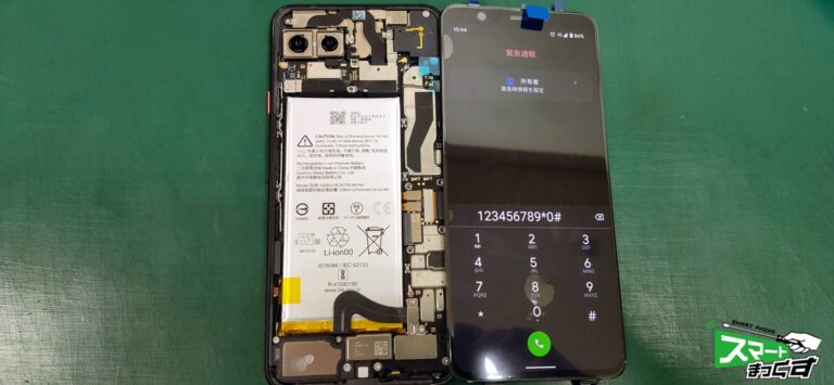 google Pixel 4 XL ガラス・液晶割れ修理！-5