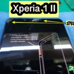 Xperia 1 Ⅱ 中山①