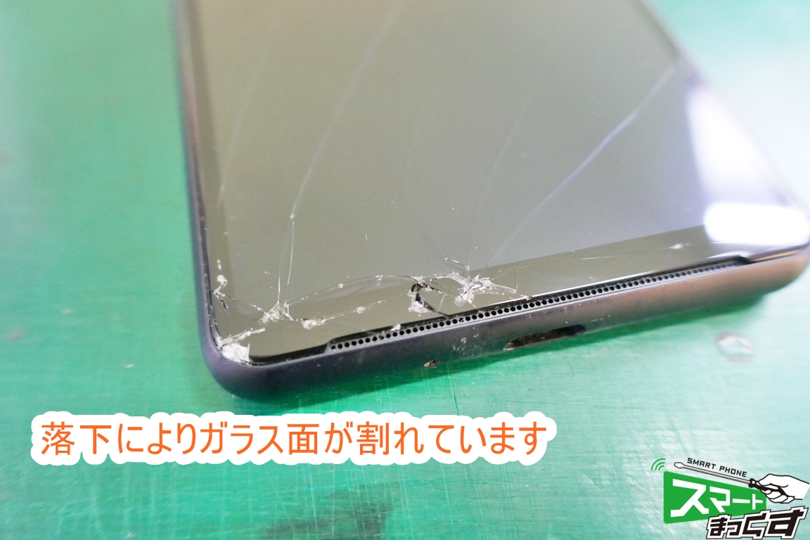 データそのまま】Xperia10 Ⅲ 画面割れ即日修理-東京- 東京・大阪